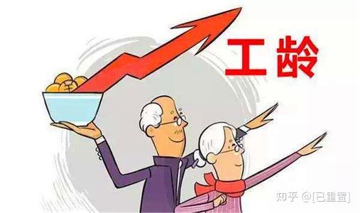 六零后退休黄金时代：银发经济迎来商业化新纪元，有钱有闲身体棒！