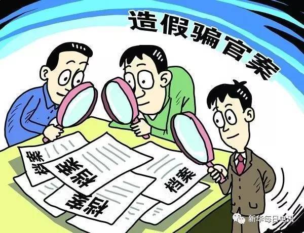 2025精准资料免费大全，全面释义、解释与落实及警惕虚假宣传