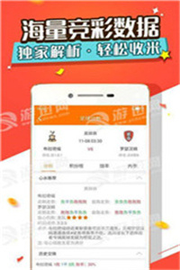 2025年新澳今晚资料和澳门管家婆100%精准，全面释义、策略设计及警惕虚假宣传