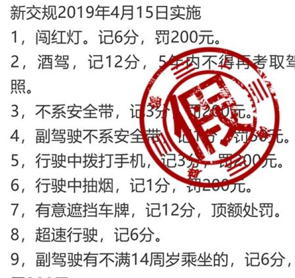 2025精准免费资料大全,全面释义、解释与落实与警惕虚假宣传-全面释义、解释与落实