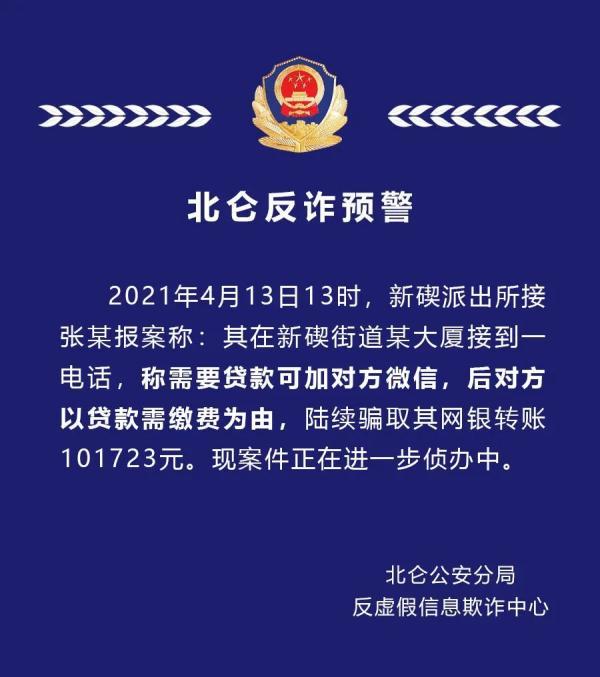 2025新澳门天天精准免费大全,全面释义与警惕虚假宣传-全面释义、解释与落实