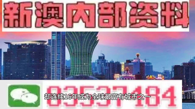 新澳2025精准正版免費資料高中低全面释义、解释与落实-警惕虚假宣传-全面释义、专家精选解释和落实