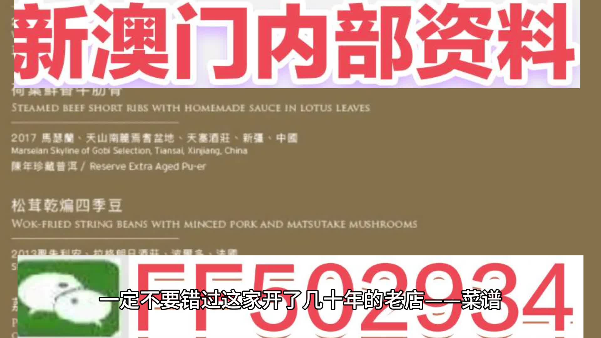 2025今晚必中必开一肖和2025澳门特马网站www,全面释义、解释与落实-警惕虚假宣传-全面释义、解释与落实 解析与释义