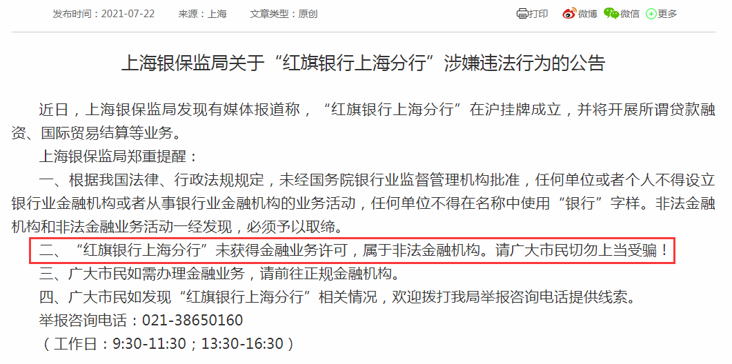 2025新澳门最精准免费大全,全面释义、解释与落实-警惕虚假宣传-全面释义、解释与落实