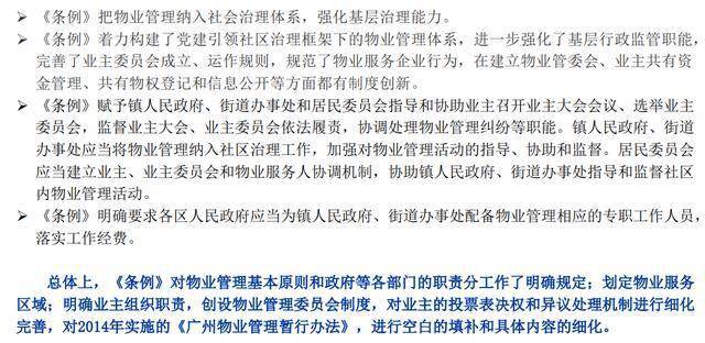 admin 第7页